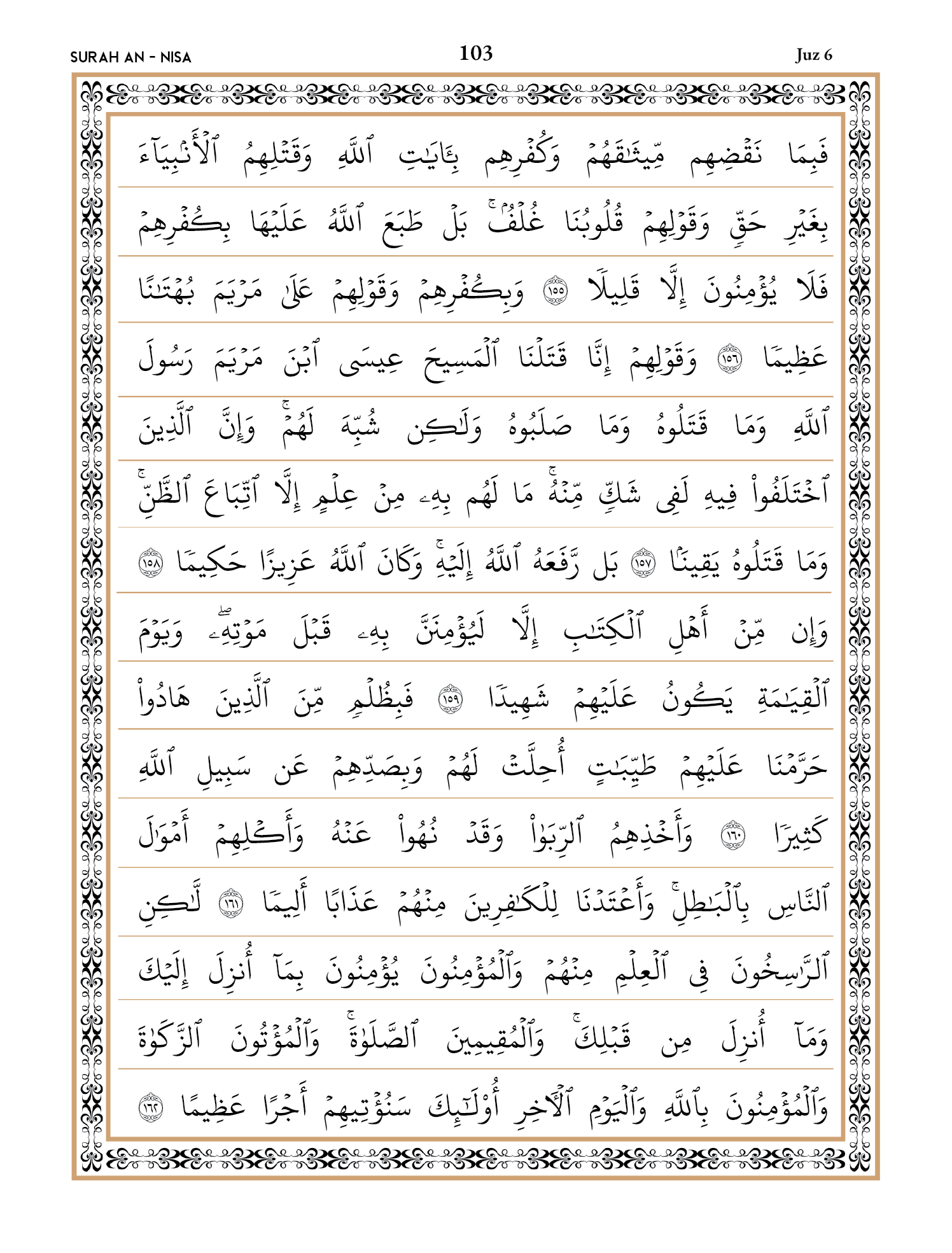Quran Page 103